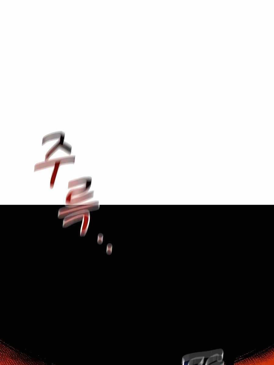 Đi Săn Tự Động Bằng Phân Thân Chapter 85 - 148