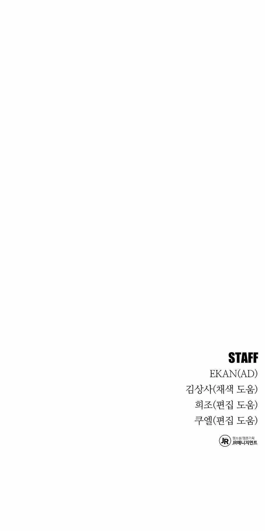 Đi Săn Tự Động Bằng Phân Thân Chapter 89 - 112