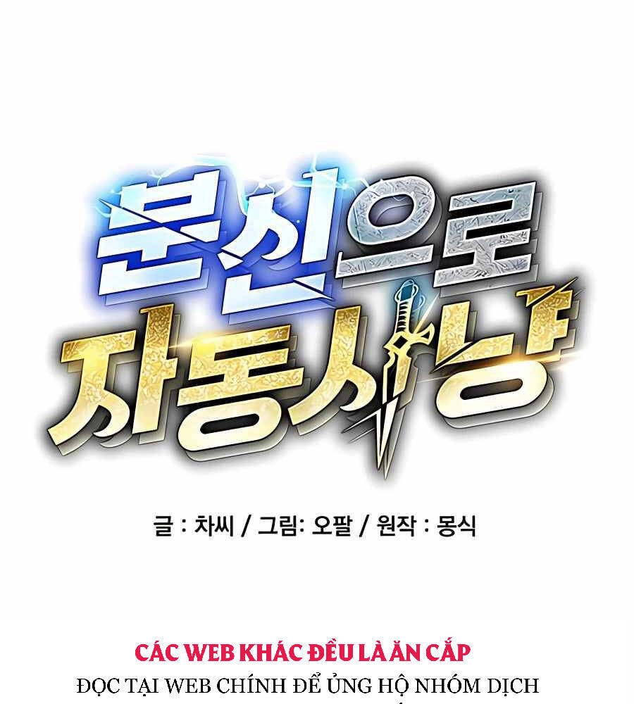 Đi Săn Tự Động Bằng Phân Thân Chapter 0 - 70