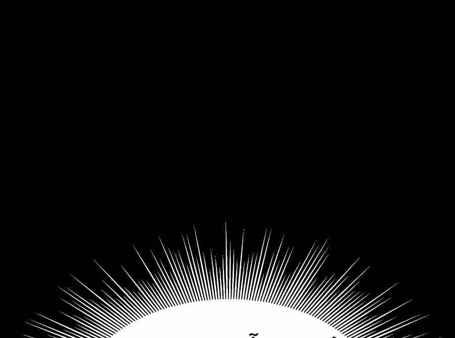 Đi Săn Tự Động Bằng Phân Thân Chapter 1 - 26