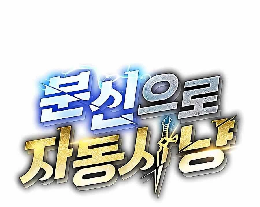 Đi Săn Tự Động Bằng Phân Thân Chapter 1 - 40