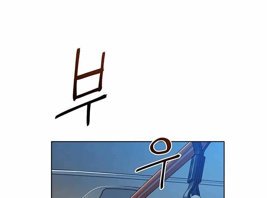 Đi Săn Tự Động Bằng Phân Thân Chapter 1 - 189