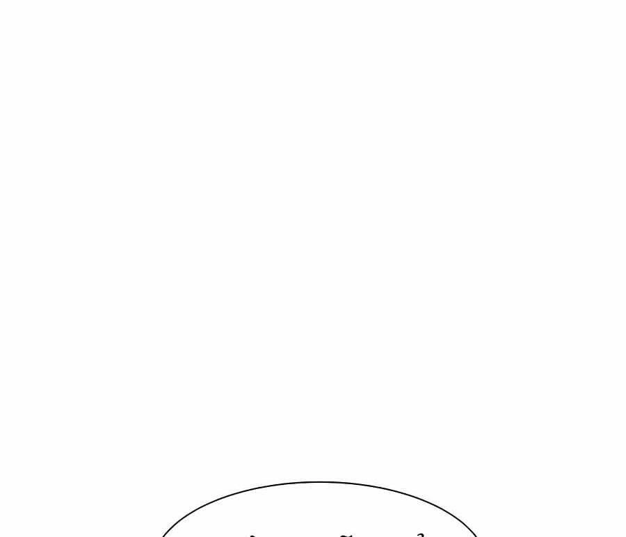 Đi Săn Tự Động Bằng Phân Thân Chapter 1 - 225