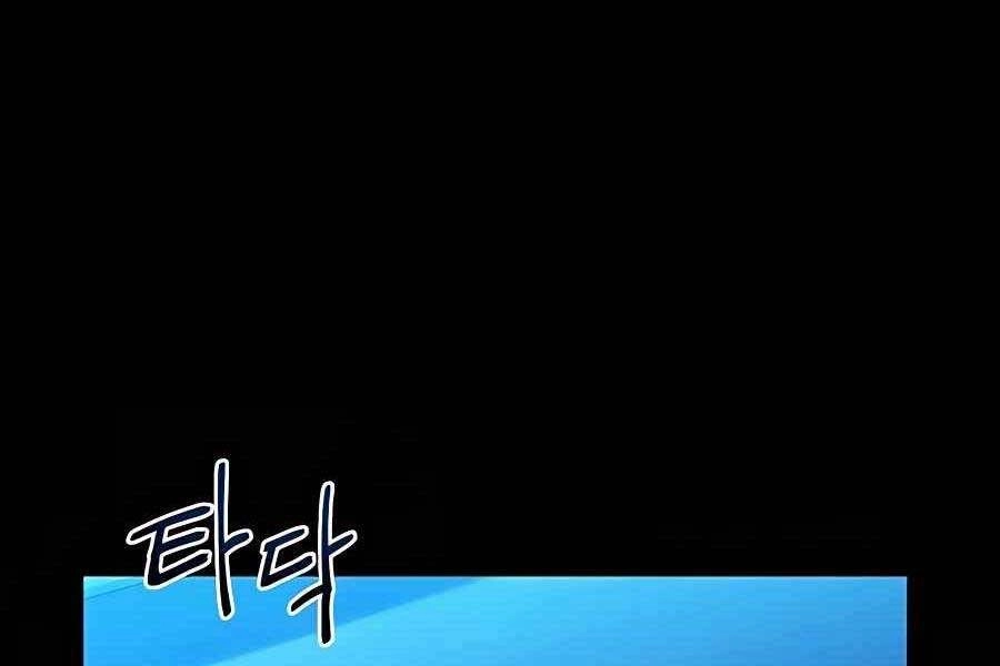 Đi Săn Tự Động Bằng Phân Thân Chapter 3 - 183