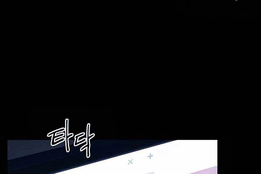 Đi Săn Tự Động Bằng Phân Thân Chapter 3 - 185