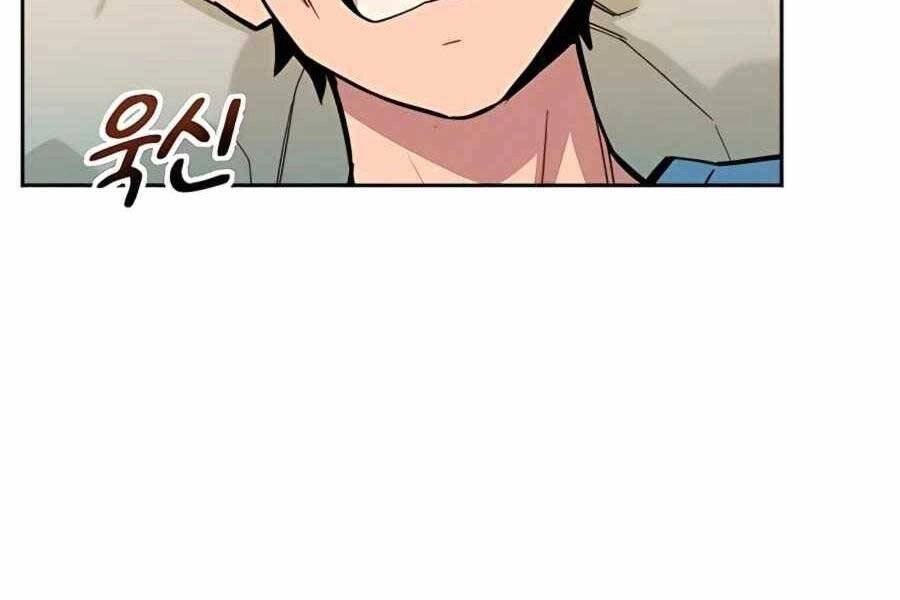 Đi Săn Tự Động Bằng Phân Thân Chapter 5 - 12