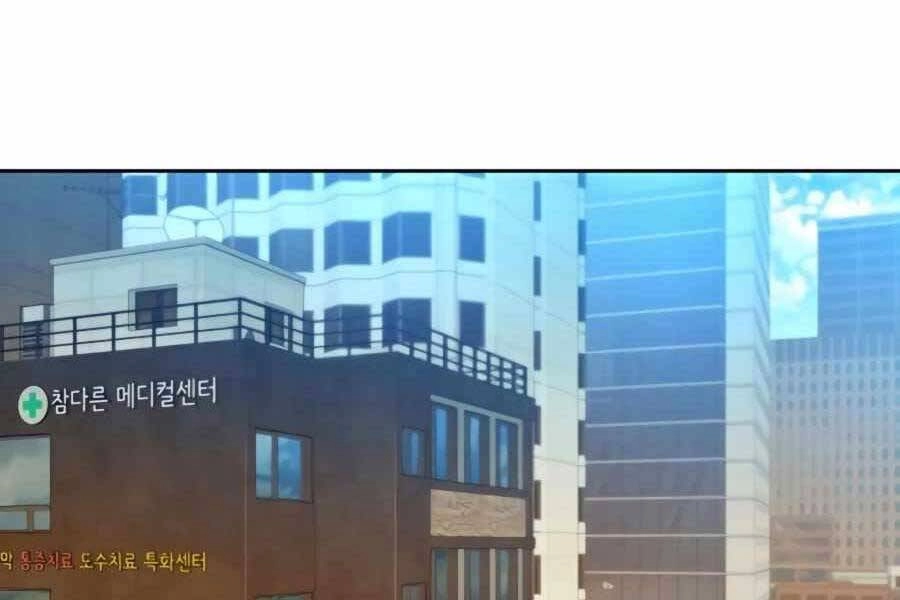 Đi Săn Tự Động Bằng Phân Thân Chapter 5 - 91