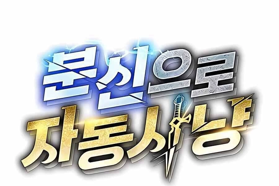 Đi Săn Tự Động Bằng Phân Thân Chapter 6 - 3