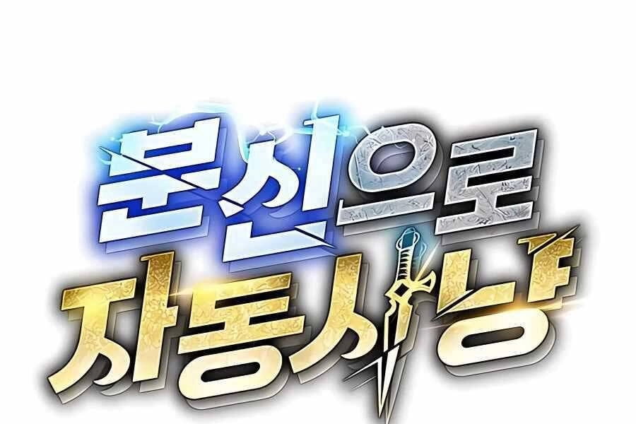 Đi Săn Tự Động Bằng Phân Thân Chapter 7 - 3