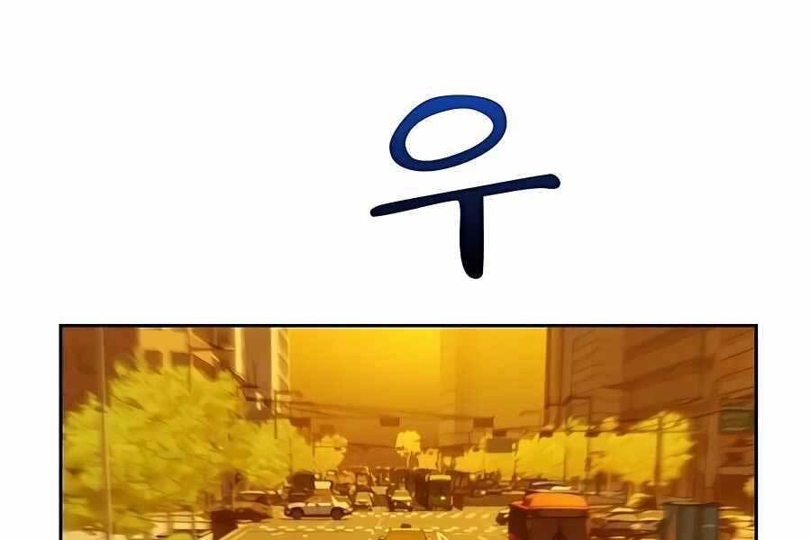 Đi Săn Tự Động Bằng Phân Thân Chapter 7 - 7