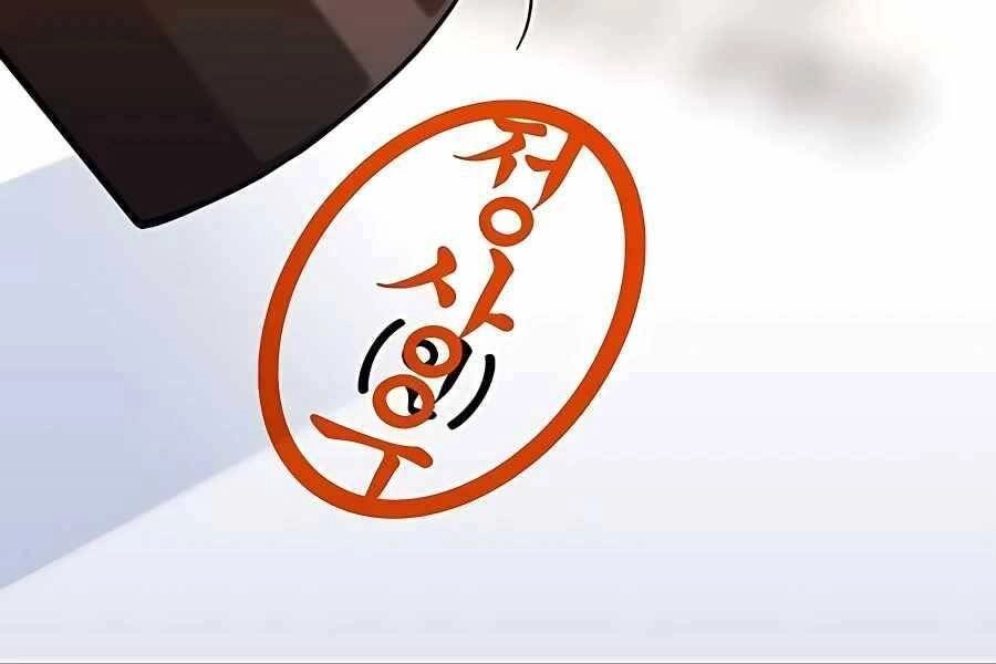 Đi Săn Tự Động Bằng Phân Thân Chapter 7 - 260