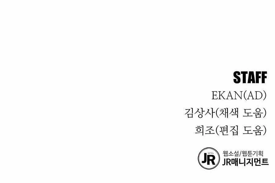 Đi Săn Tự Động Bằng Phân Thân Chapter 7 - 269