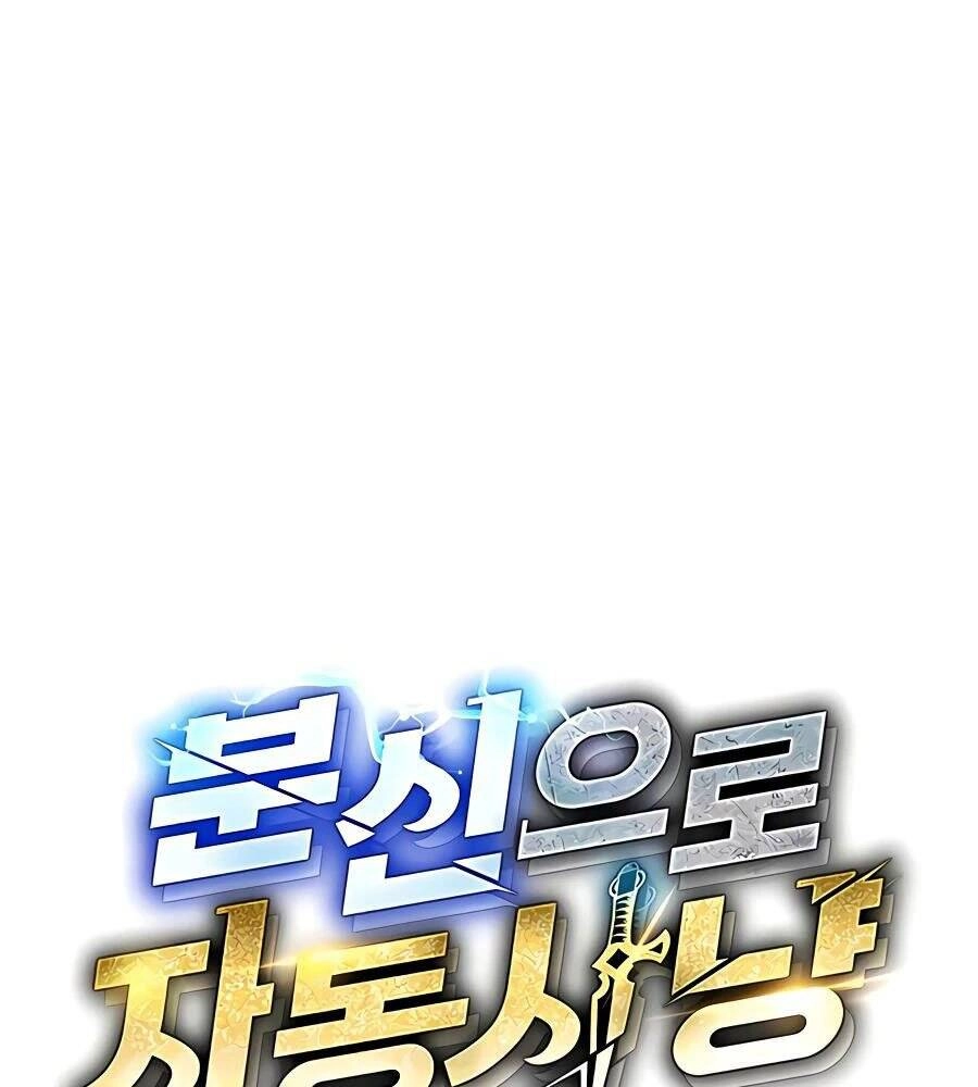 Đi Săn Tự Động Bằng Phân Thân Chapter 8 - 6