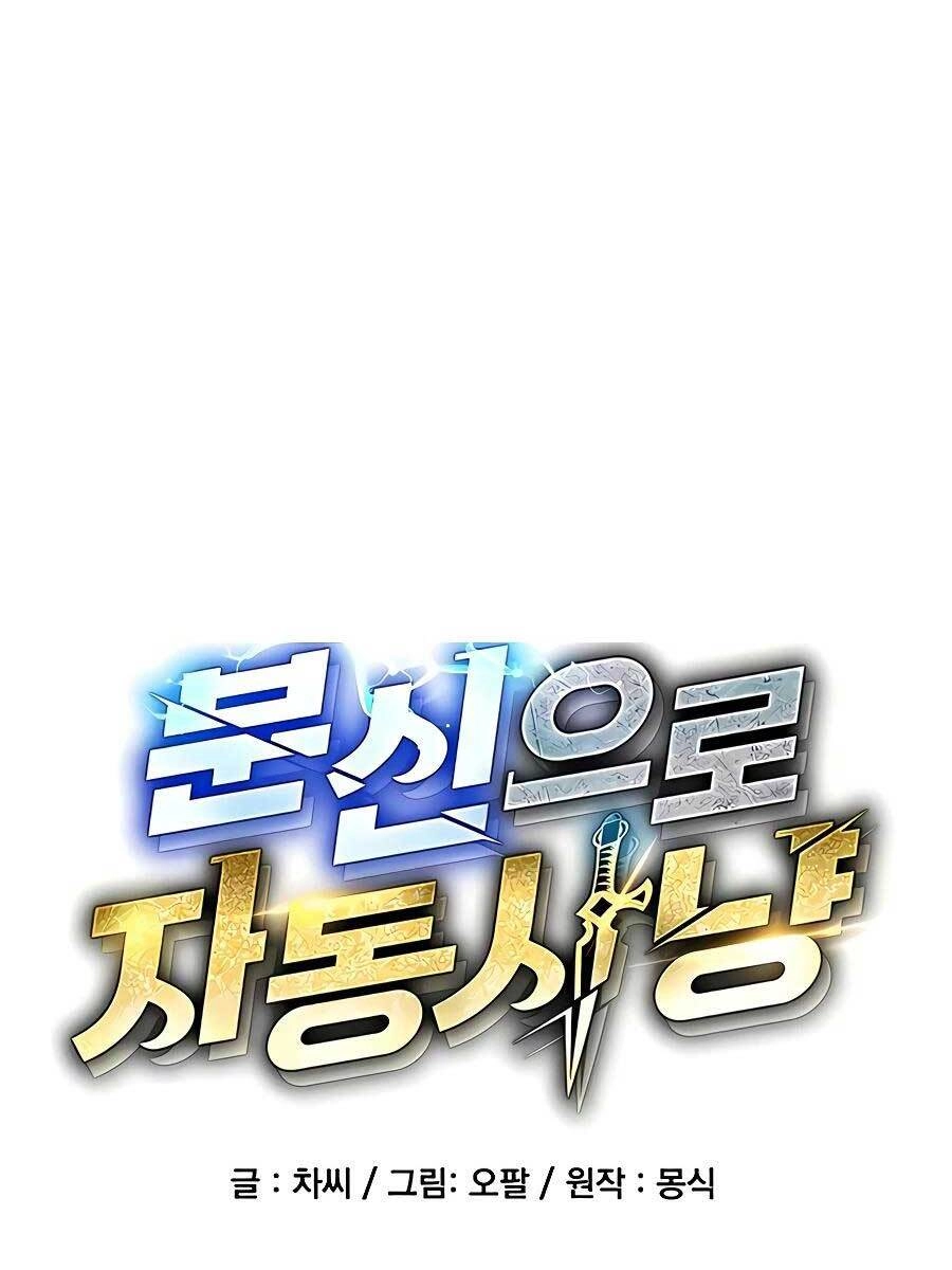 Đi Săn Tự Động Bằng Phân Thân Chapter 10 - 6