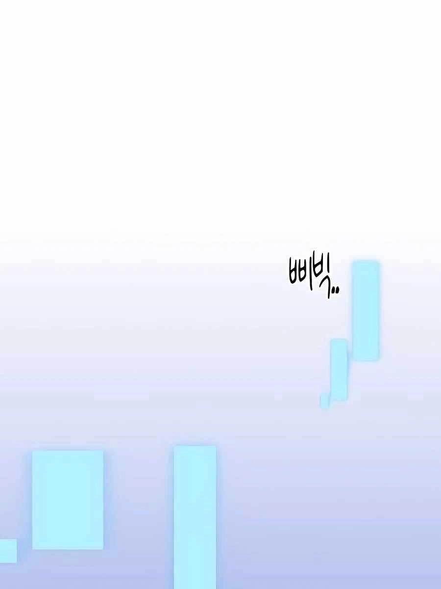 Đi Săn Tự Động Bằng Phân Thân Chapter 13 - 53