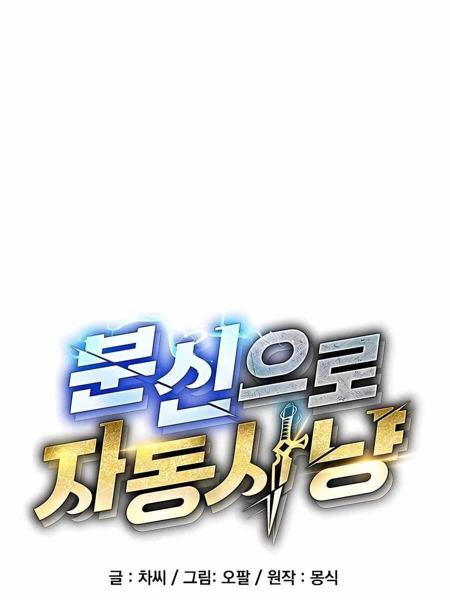 Đi Săn Tự Động Bằng Phân Thân Chapter 17 - 21