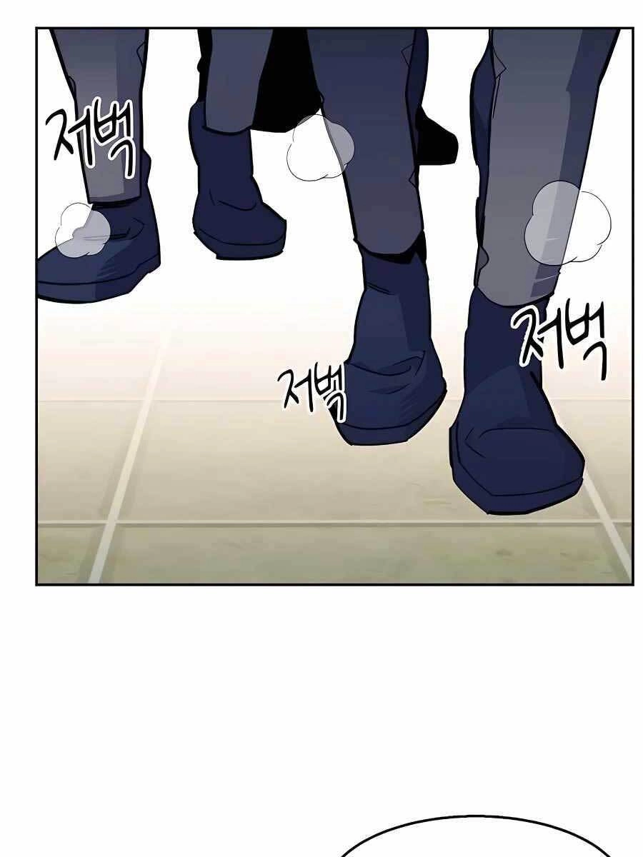 Đi Săn Tự Động Bằng Phân Thân Chapter 17 - 33