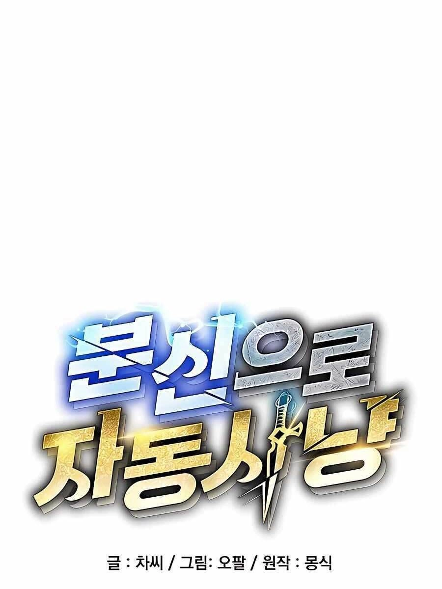 Đi Săn Tự Động Bằng Phân Thân Chapter 18 - 21