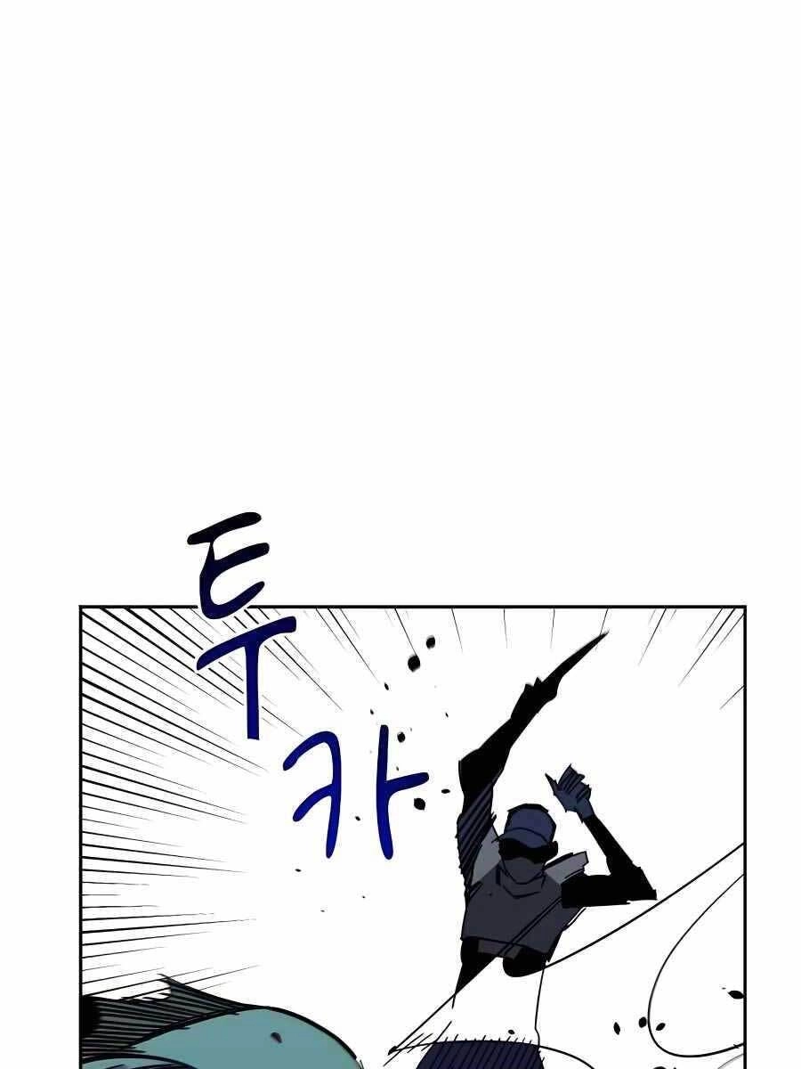 Đi Săn Tự Động Bằng Phân Thân Chapter 19 - 68