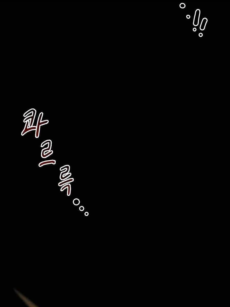 Đi Săn Tự Động Bằng Phân Thân Chapter 22.5 - 73