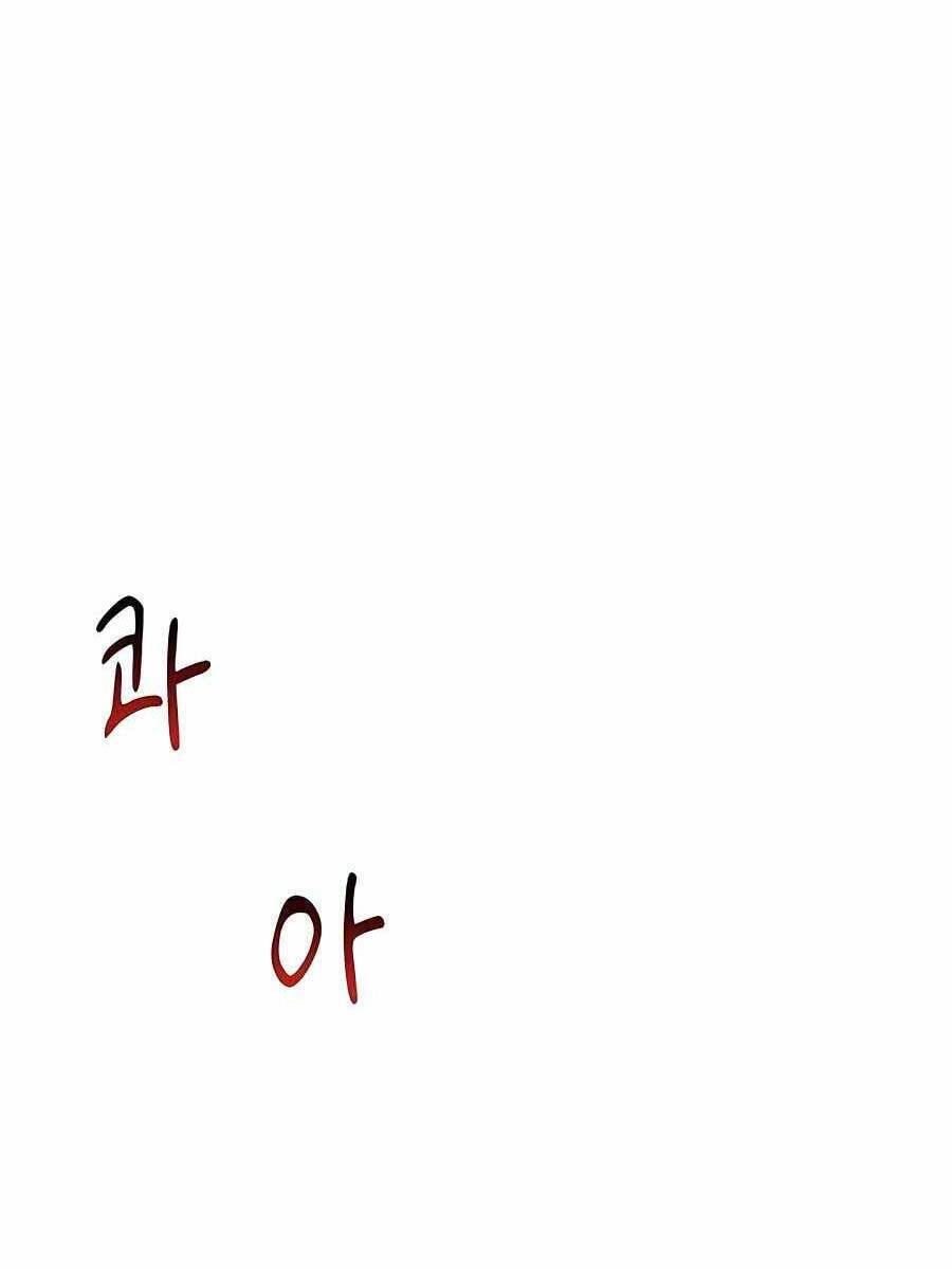 Đi Săn Tự Động Bằng Phân Thân Chapter 23 - 53