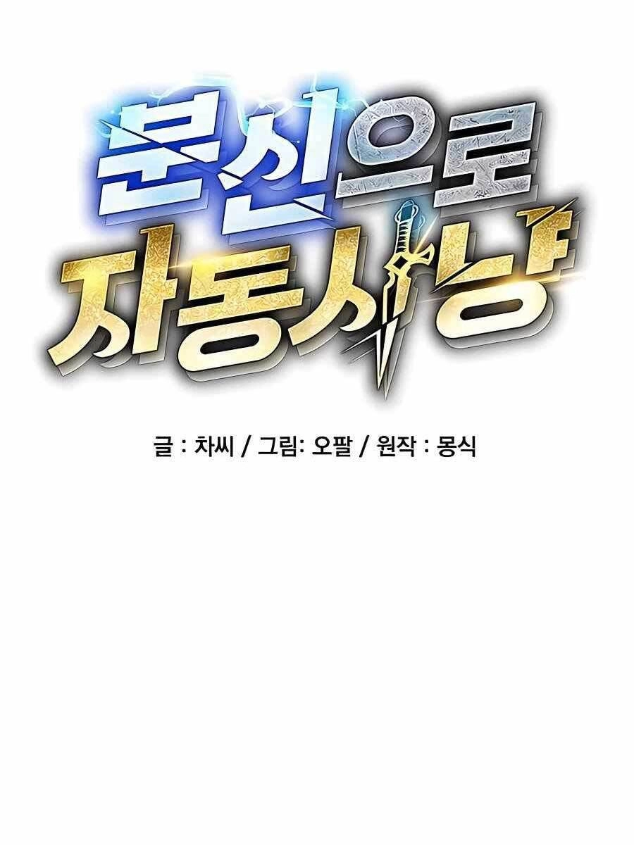 Đi Săn Tự Động Bằng Phân Thân Chapter 25 - 11