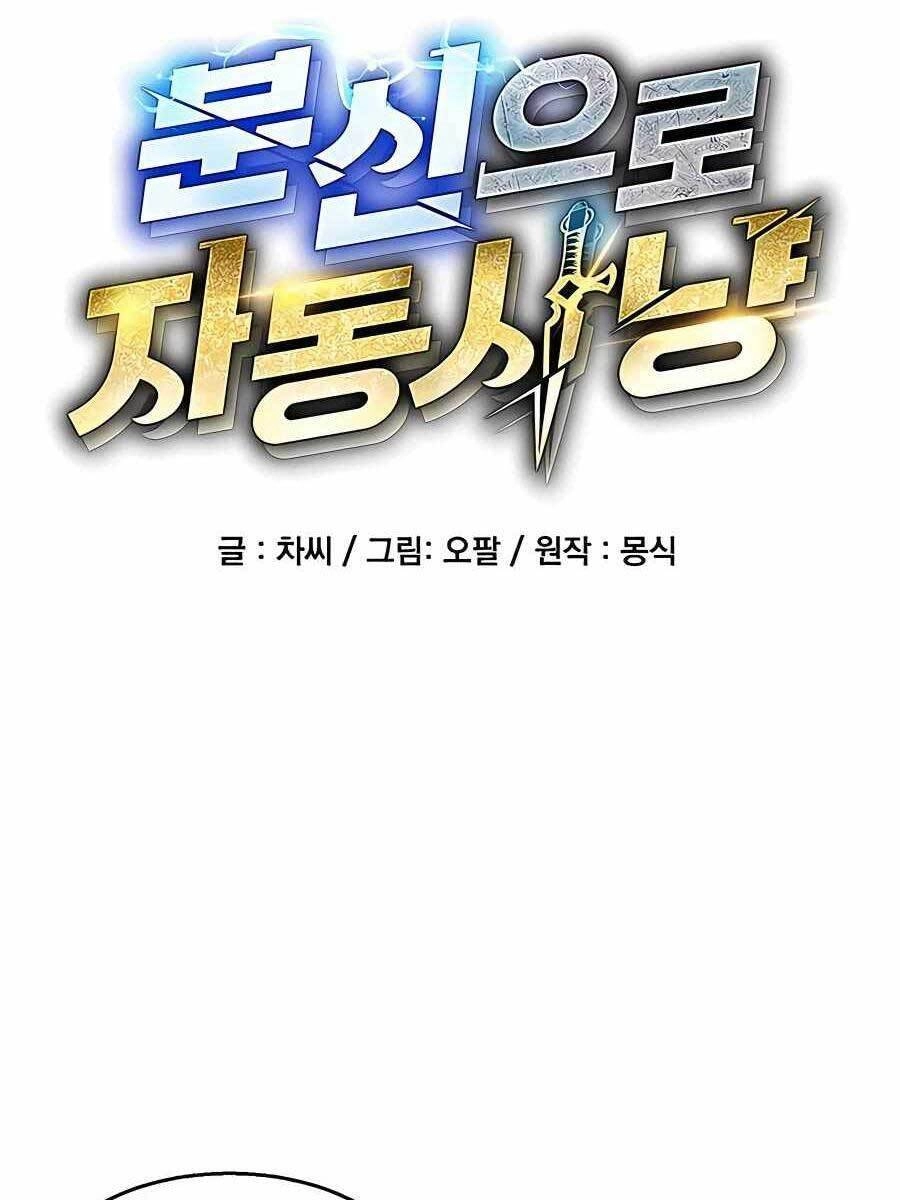 Đi Săn Tự Động Bằng Phân Thân Chapter 26 - 30