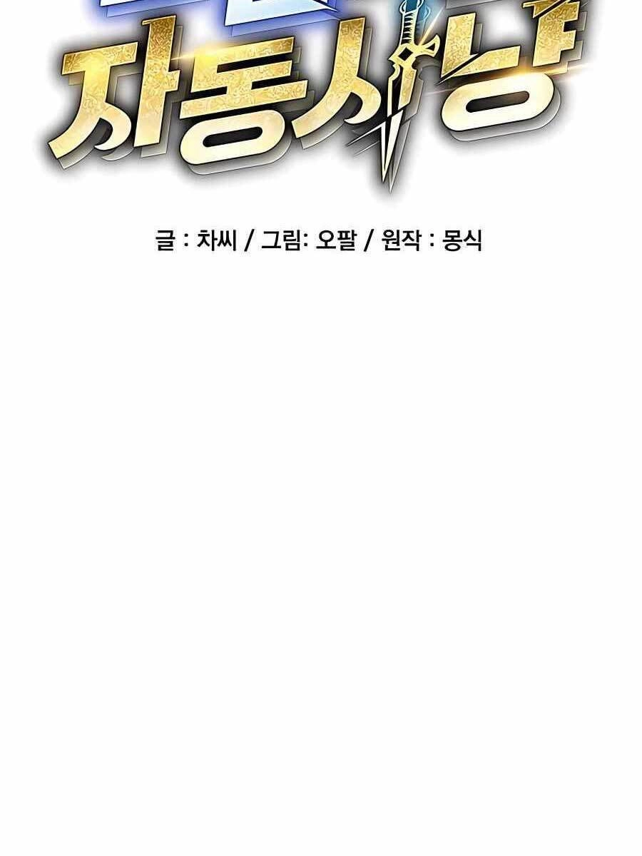 Đi Săn Tự Động Bằng Phân Thân Chapter 27 - 7