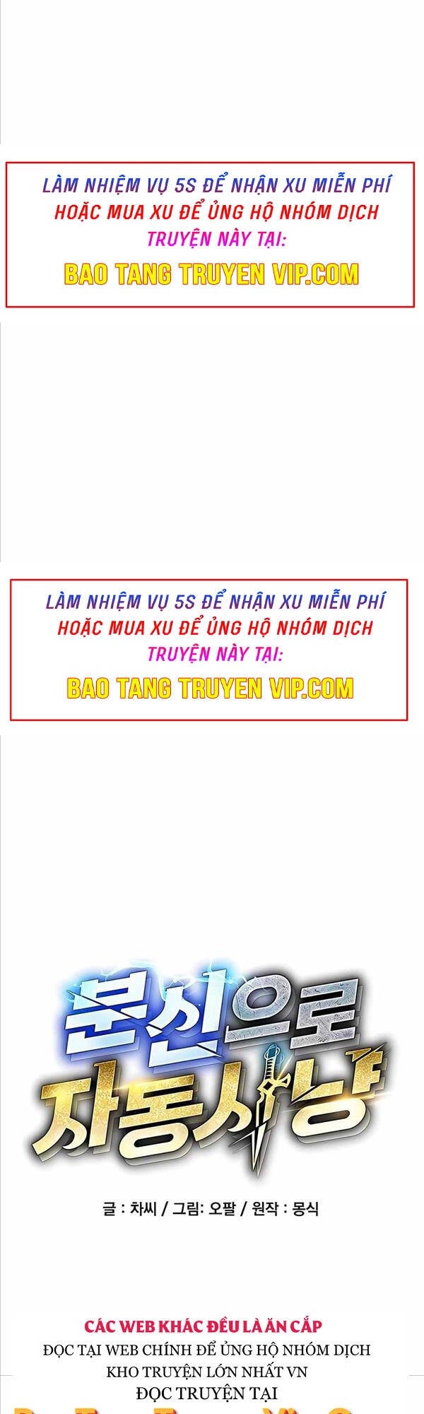 Đi Săn Tự Động Bằng Phân Thân Chapter 31 - 4