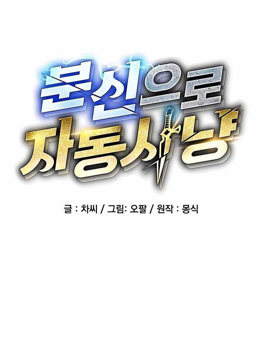 Đi Săn Tự Động Bằng Phân Thân Chapter 39 - 28