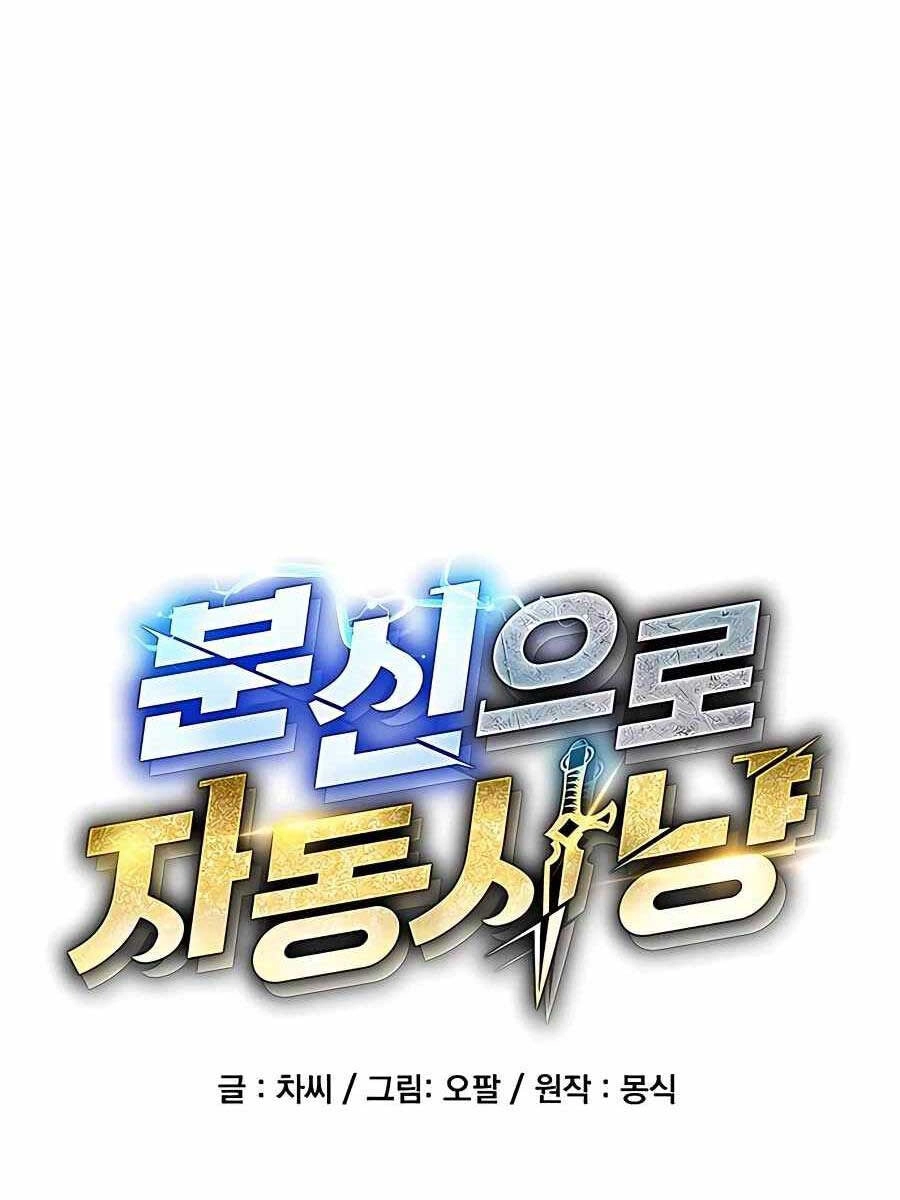 Đi Săn Tự Động Bằng Phân Thân Chapter 41 - 16