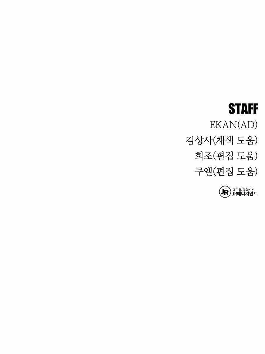 Đi Săn Tự Động Bằng Phân Thân Chapter 43 - 172