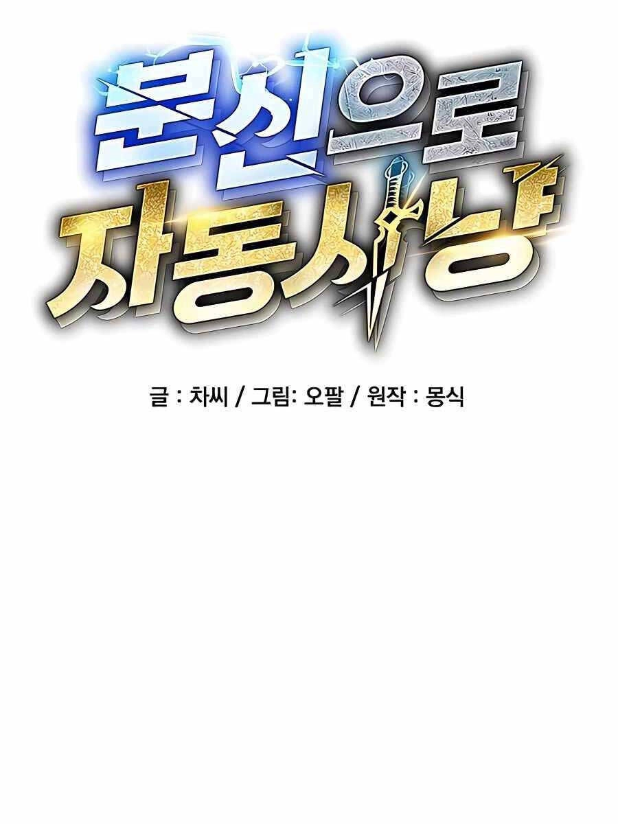 Đi Săn Tự Động Bằng Phân Thân Chapter 45 - 32