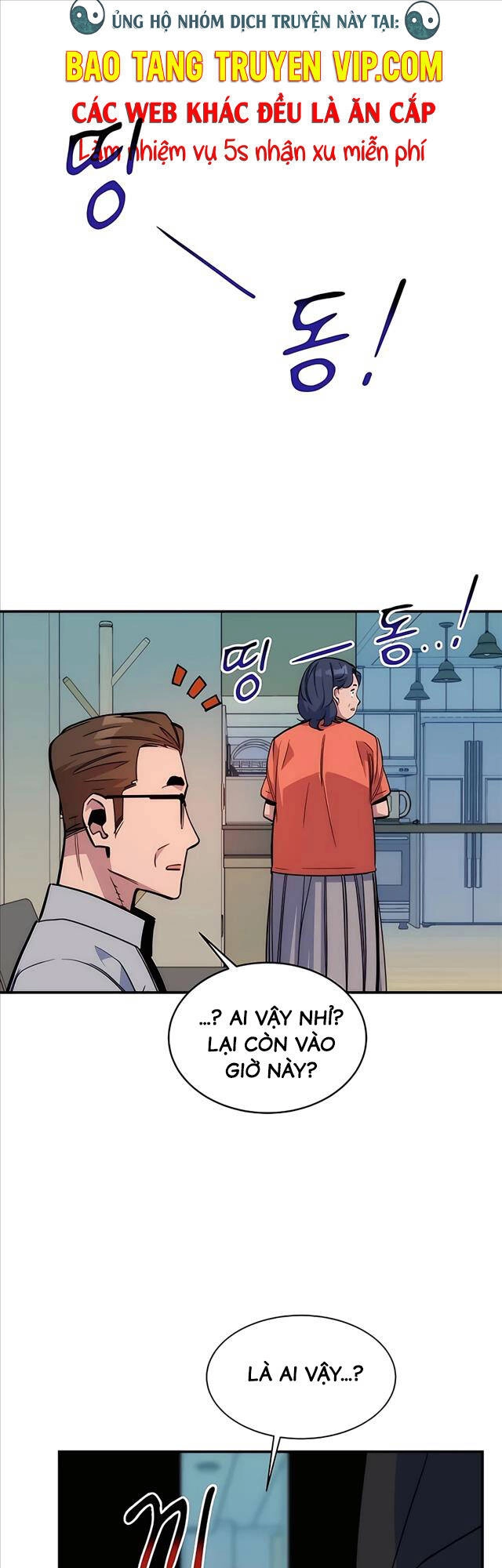 Đi Săn Tự Động Bằng Phân Thân Chapter 46 - 1