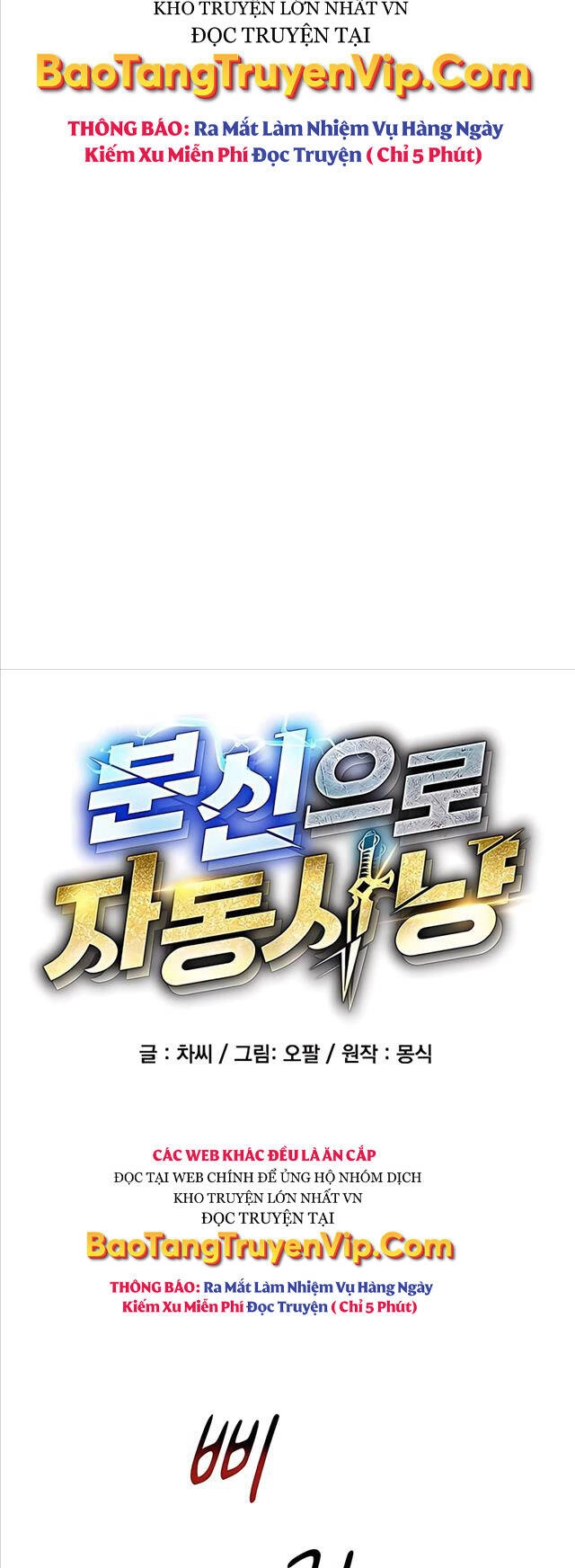 Đi Săn Tự Động Bằng Phân Thân Chapter 46 - 11