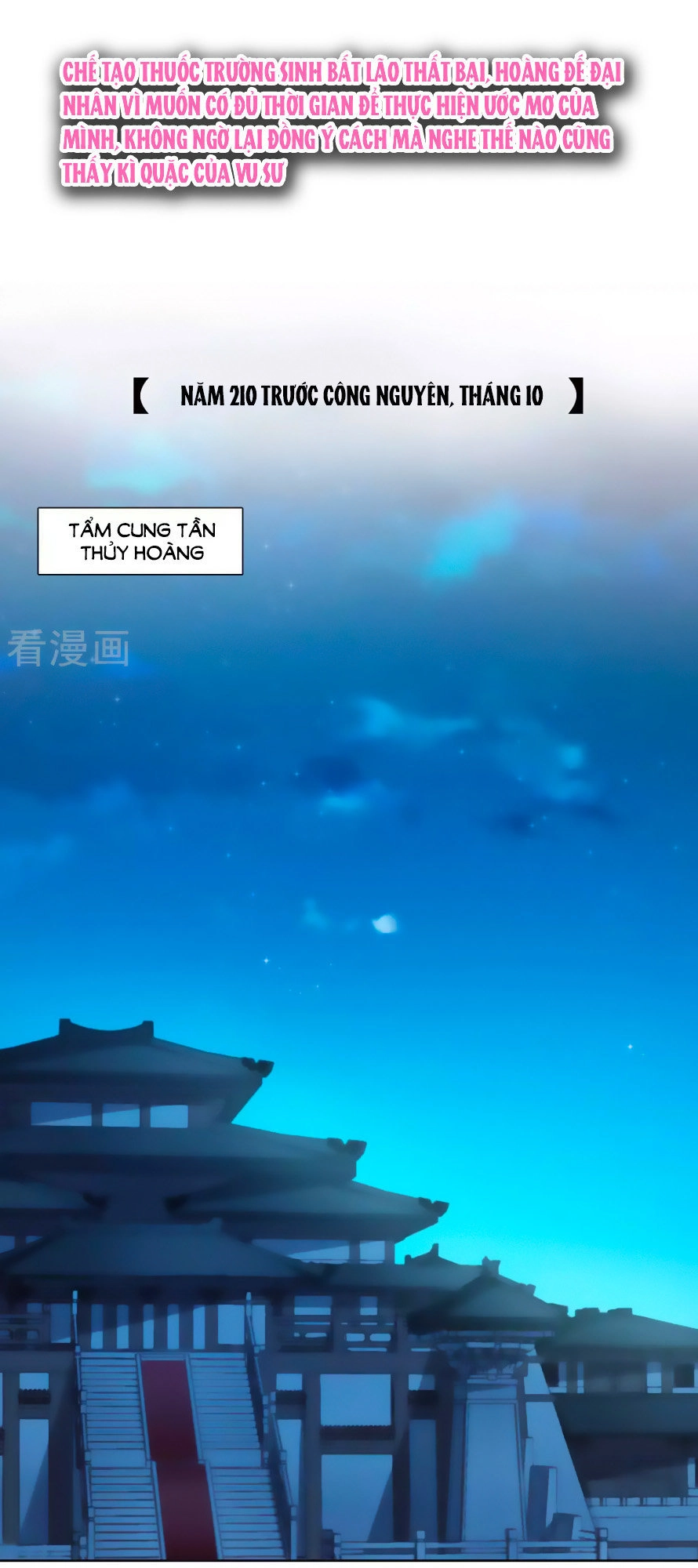 Sở Sự Vụ Linh Đạo Chapter 32 - 13