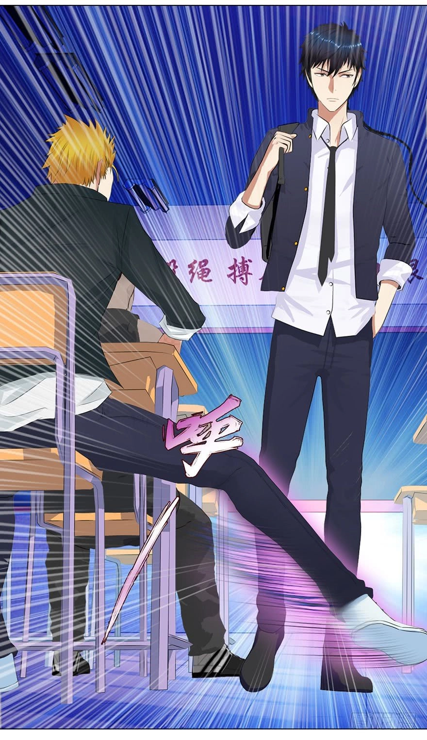 Vườn Trường Cao Thủ Chapter 2 - 8