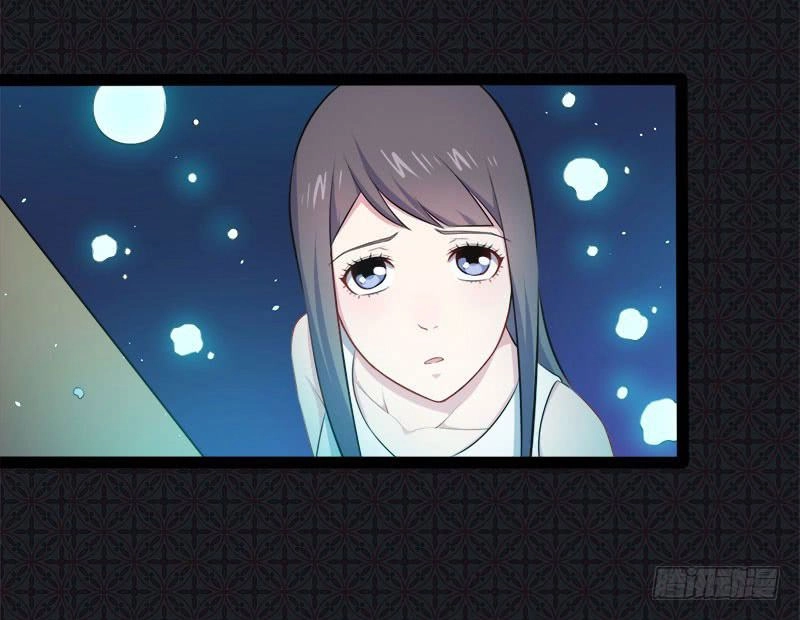 Ngạo Kiều Quỷ Vương Yêu Ta Chapter 19 - 2