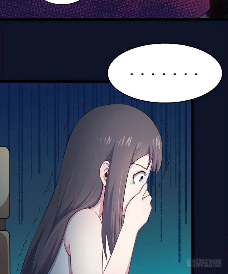 Ngạo Kiều Quỷ Vương Yêu Ta Chapter 19 - 14