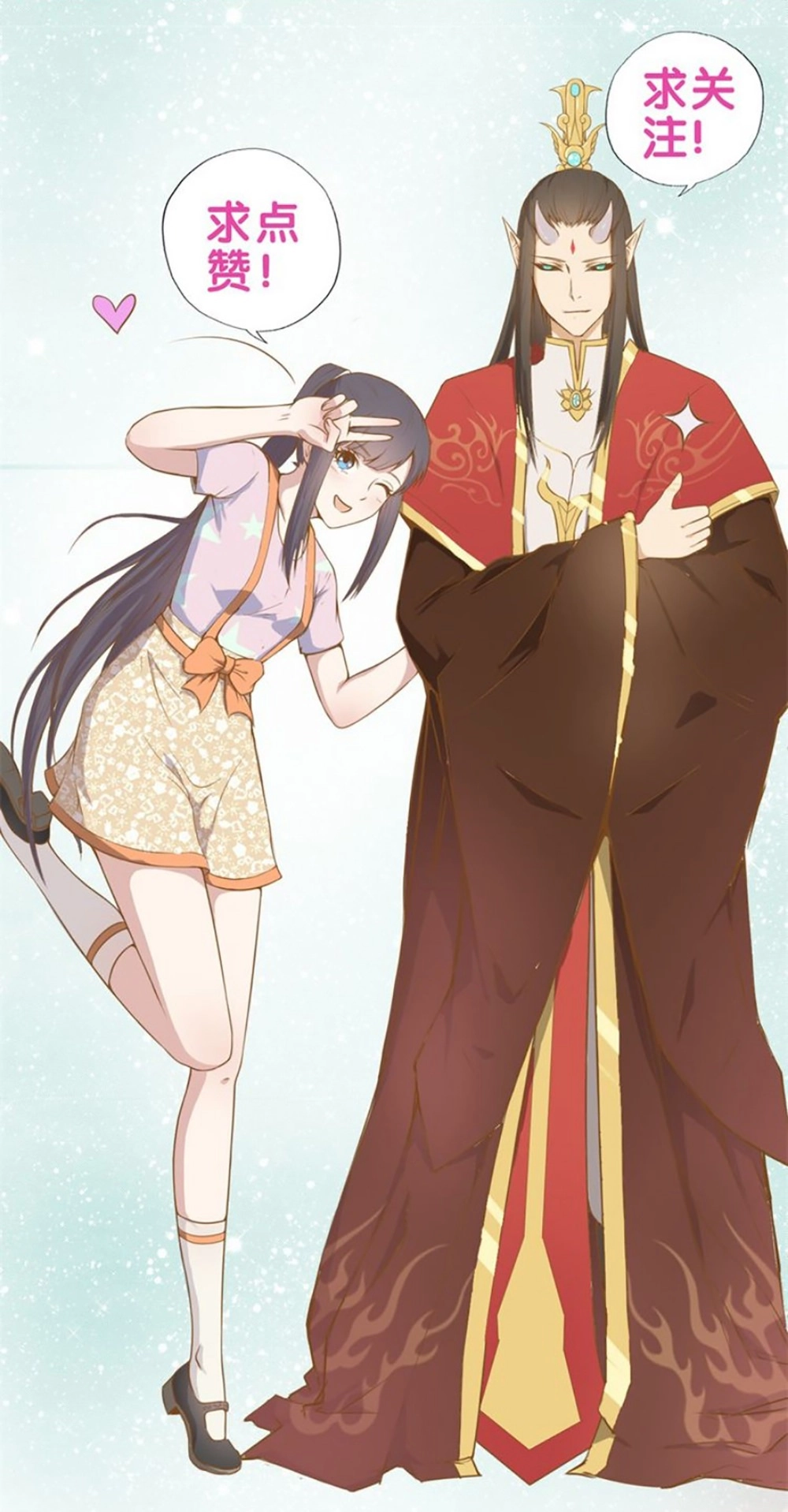 Ngạo Kiều Quỷ Vương Yêu Ta Chapter 26 - 8