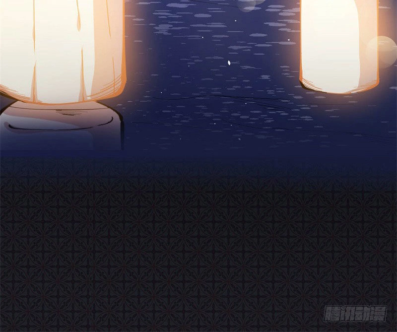 Ngạo Kiều Quỷ Vương Yêu Ta Chapter 121 - 59