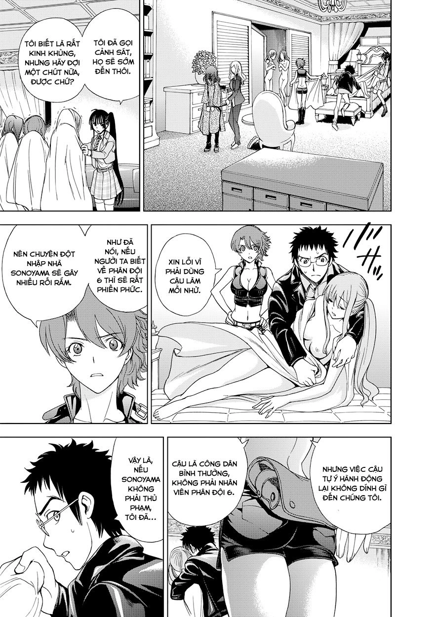 Deathtopia Chapter 12 - 12