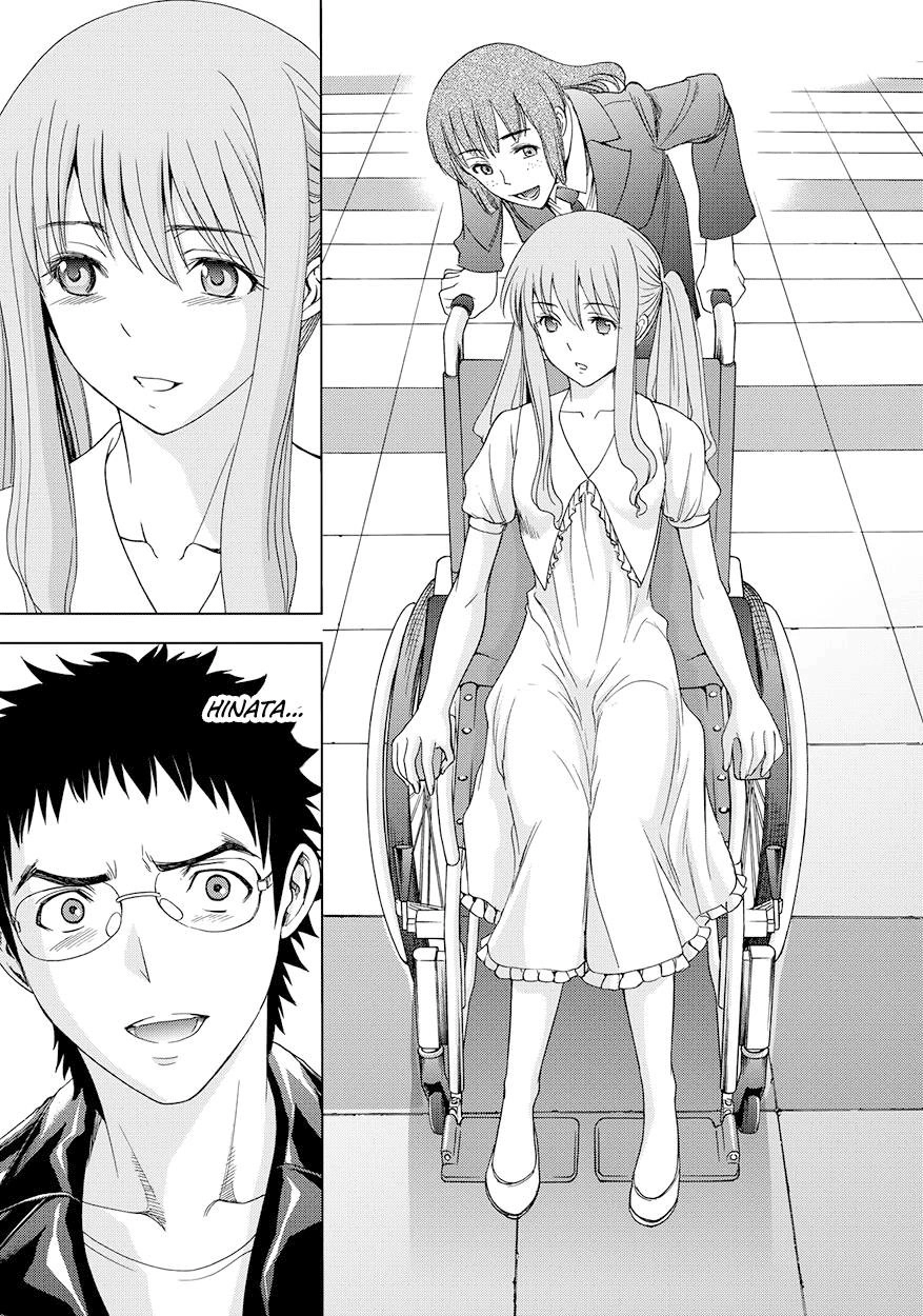 Deathtopia Chapter 14 - 7