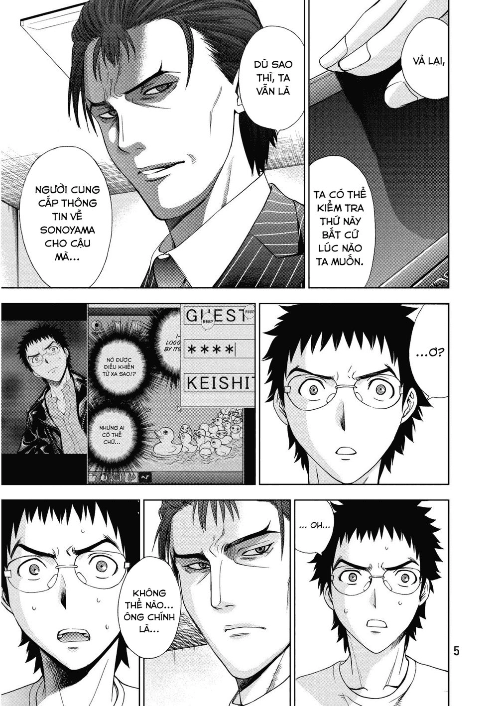 Deathtopia Chapter 15 - 7