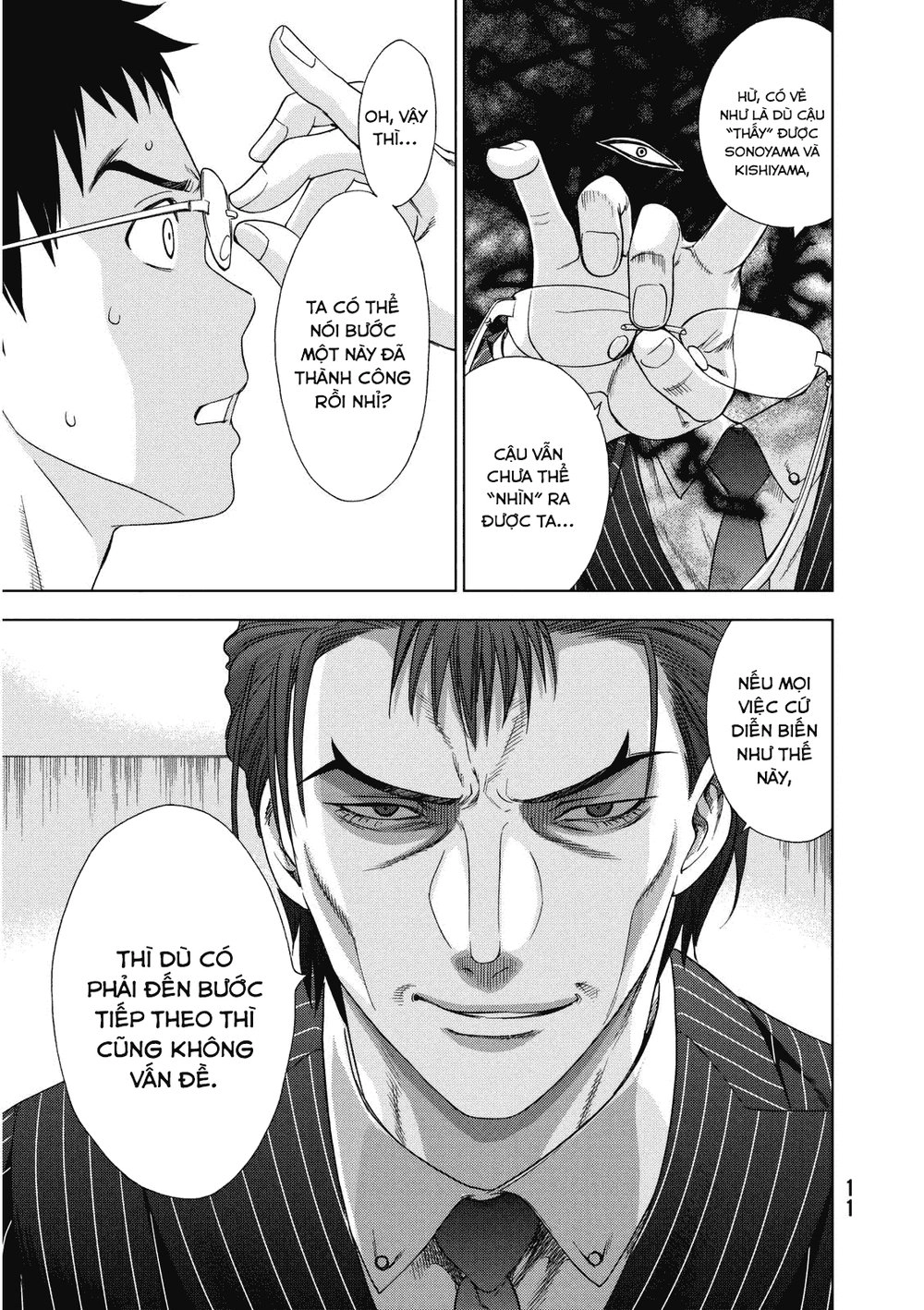 Deathtopia Chapter 15 - 13