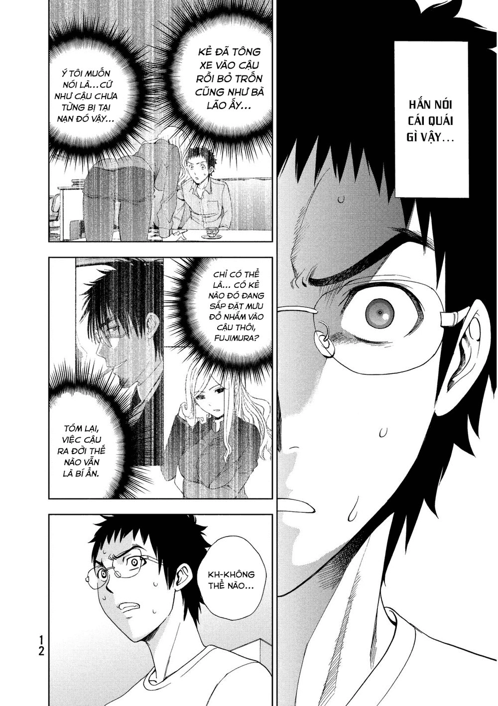 Deathtopia Chapter 15 - 14