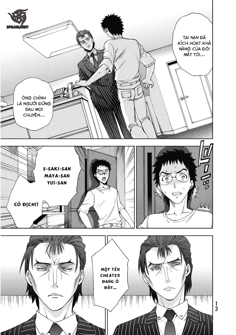 Deathtopia Chapter 15 - 15