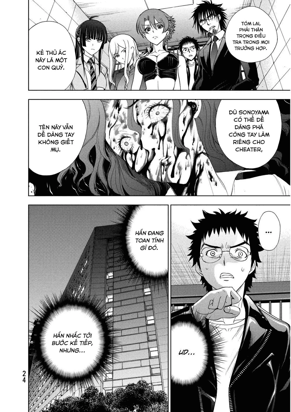 Deathtopia Chapter 15 - 24