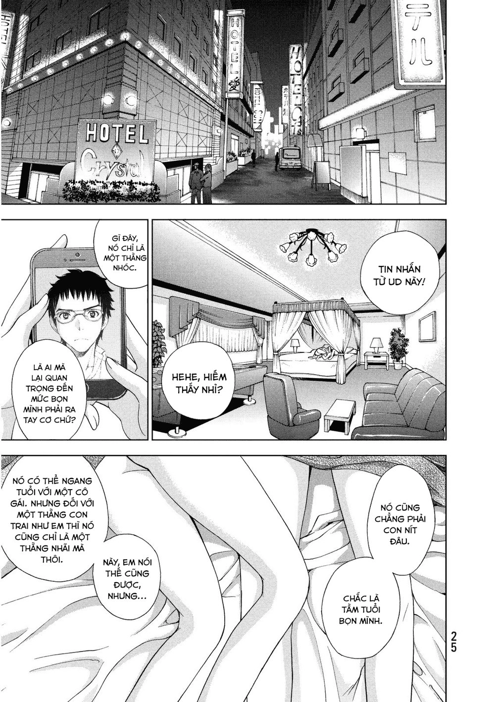 Deathtopia Chapter 15 - 25