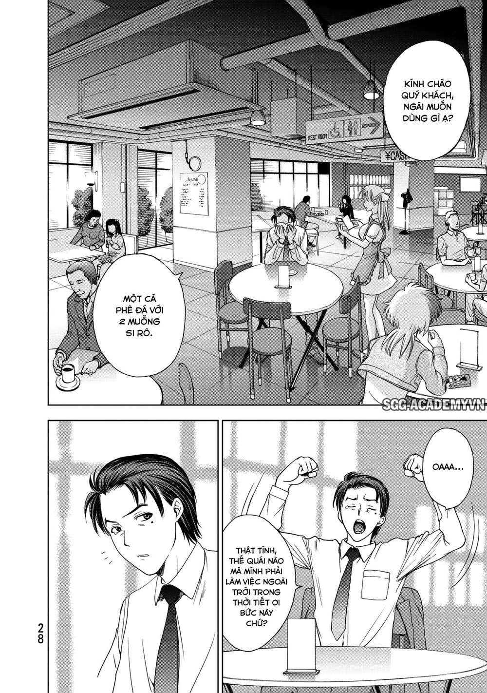 Deathtopia Chapter 16 - 4